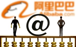 阿里現(xiàn)場調(diào)查結(jié)束;阿里現(xiàn)場調(diào)查全部結(jié)束