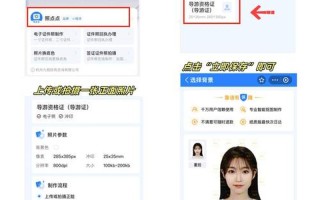 辦理導(dǎo)游證_如何辦理導(dǎo)游證