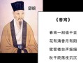 包含春宵一刻值千金的最初意思的詞條;春宵一刻值千金最初表達什么意思
