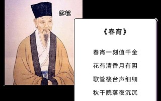 包含春宵一刻值千金的最初意思的詞條;春宵一刻值千金最初表達(dá)什么意思
