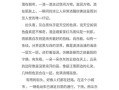 關于雨的美文_關于雨的美文300