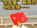 奧運會金牌是不是純金的(奧運會金牌是不是純金的為什么)