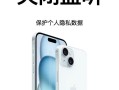 不被對方察覺手機定位;不被監聽和定位的功能手機