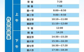 高校規(guī)定學(xué)生7點半必須起床-高校規(guī)定學(xué)生7點半必須起床!