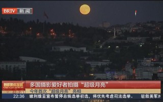 超級月亮2021年在什么時候出現(xiàn)(超級月亮2021年在什么時候出現(xiàn)幾點)