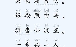 賓客意少舒;賓客意少舒的意