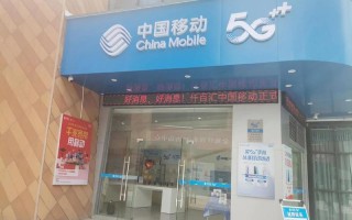 廣東移動商城網;廣東移動商城網址是什么