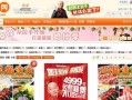 富陽(yáng)拉手網(wǎng)_富陽(yáng)拉手網(wǎng)團(tuán)購(gòu)