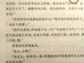 叮叮當(dāng)當(dāng)?shù)漠?dāng)有口字旁嗎(擬聲詞叮叮當(dāng)當(dāng)?shù)漠?dāng)有口字旁嗎)