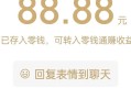 婦女節(jié)發(fā)多少紅包(婦女節(jié)發(fā)多少紅包給女朋友)