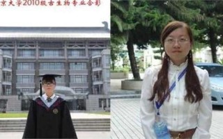 北大古生物專業(yè)_北大古生物專業(yè)現(xiàn)狀
