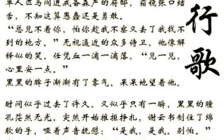 把頭抬起來(lái)看鏡子里的你-抬頭看鏡子里的你小說(shuō)