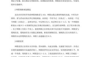 草魚養(yǎng)殖技術(shù)(草魚養(yǎng)殖技術(shù)與利潤(rùn))