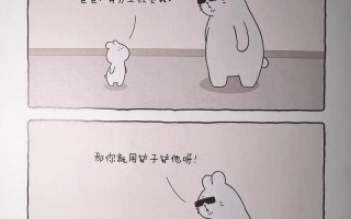 兒子你得太大了慢點插
