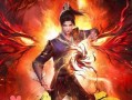 大主宰最后大結局_大主宰最后大結局什么意思